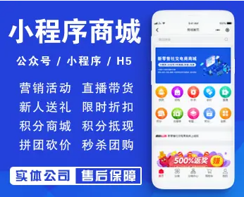 惠州app